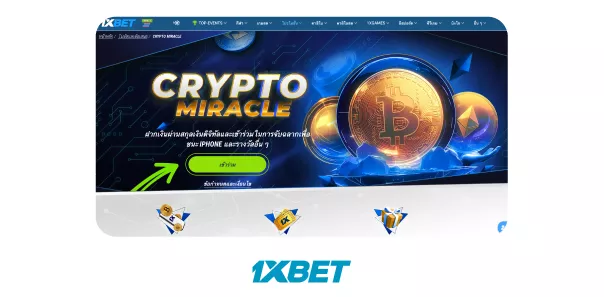 Jackpots, bonuses, and more – 1Xbet Casino has it all!